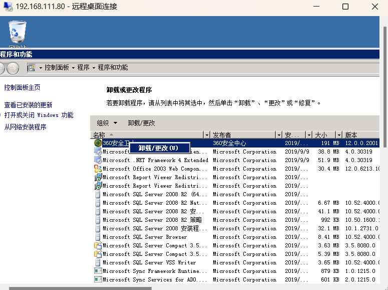 image-20250328235109180