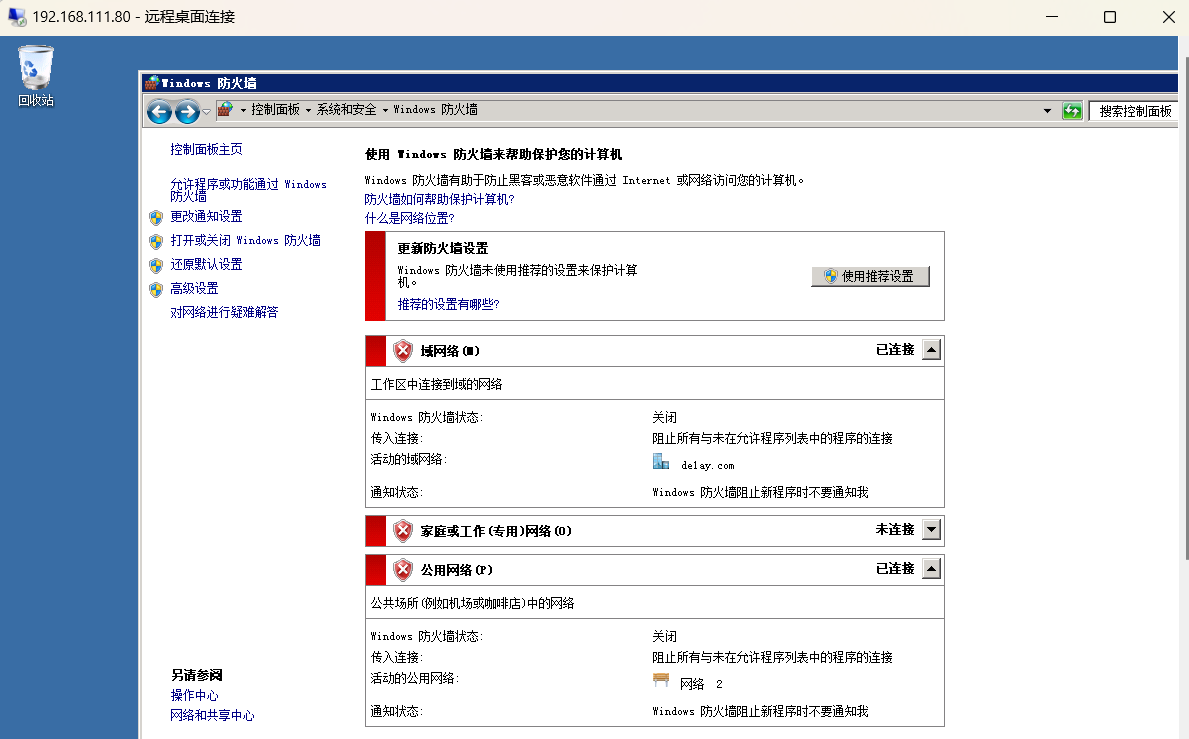 image-20250328235526325