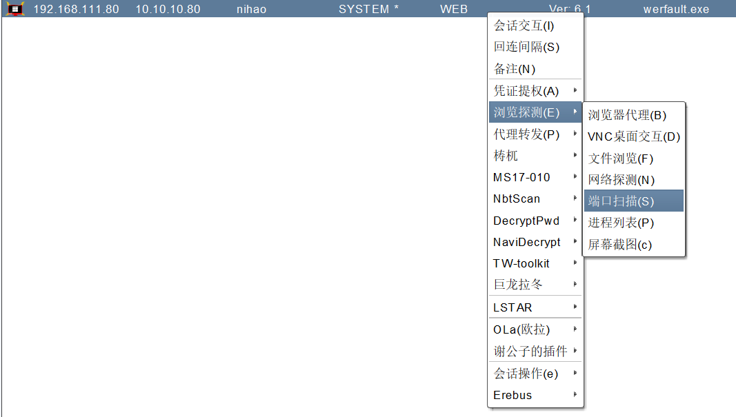 image-20250329145208970