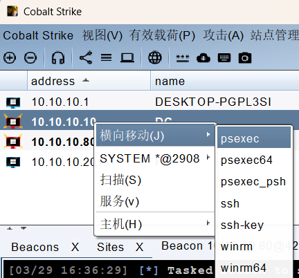 image-20250329163658174