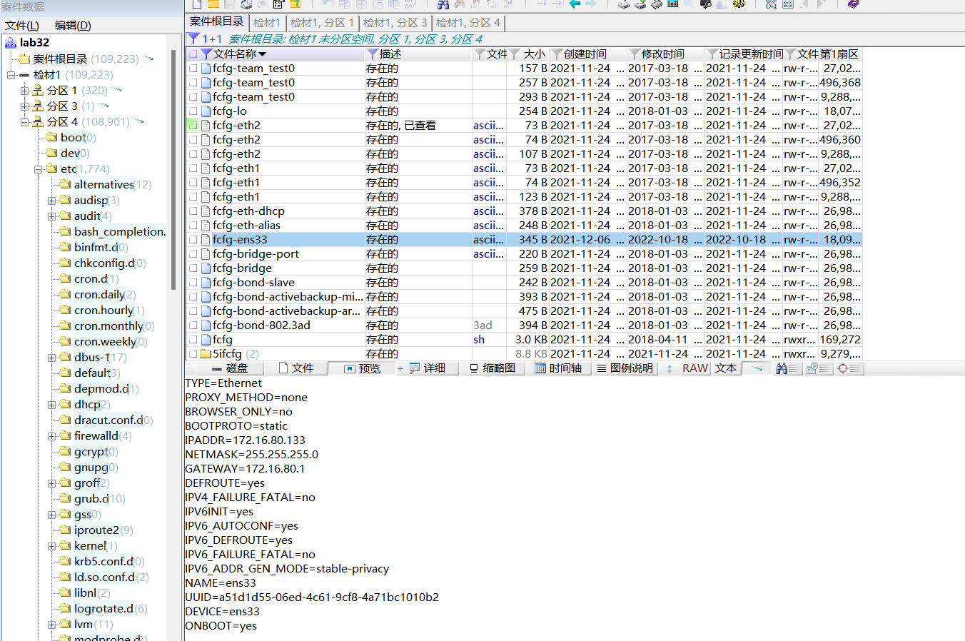 image-20250331154251545