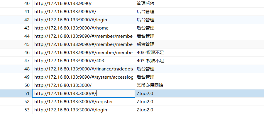 image-20250401104751398
