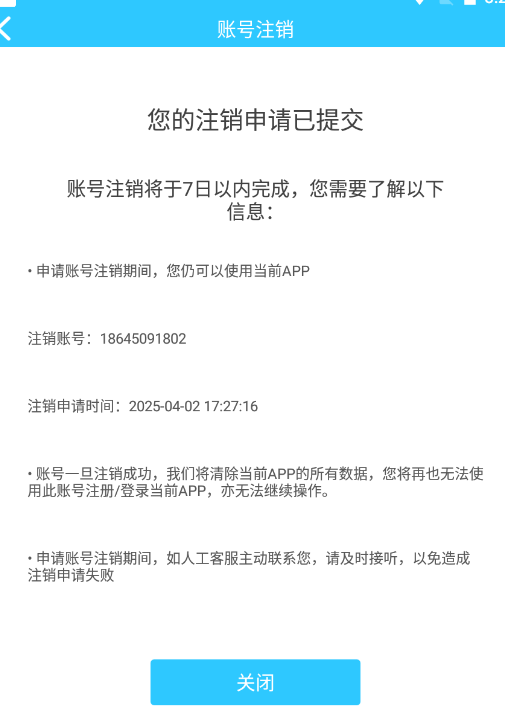image-20250402172726142