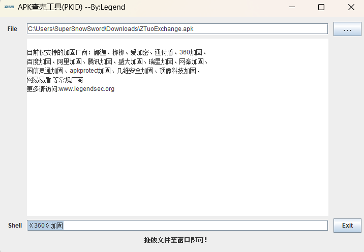 image-20250402205221693
