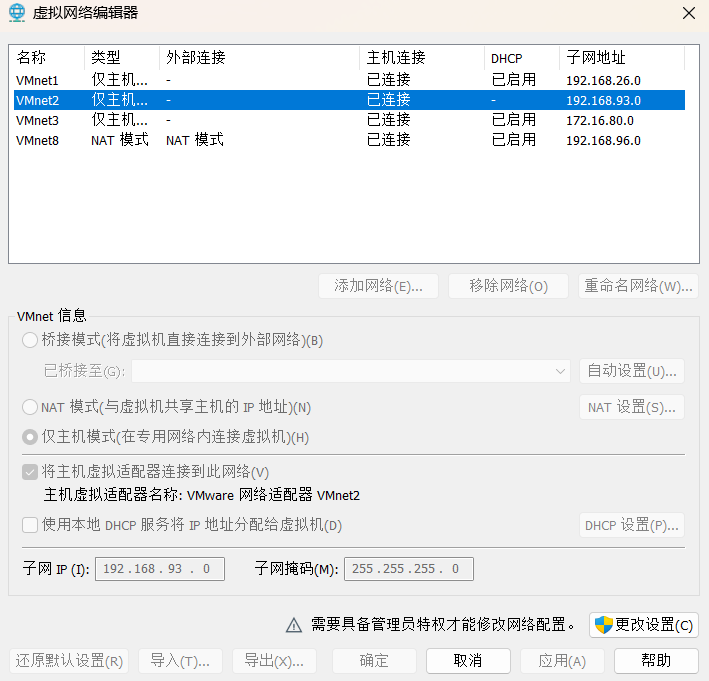 image-20250403114242171