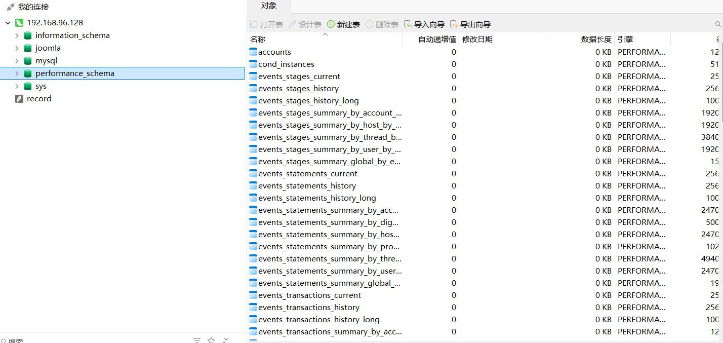 image-20250403120544536