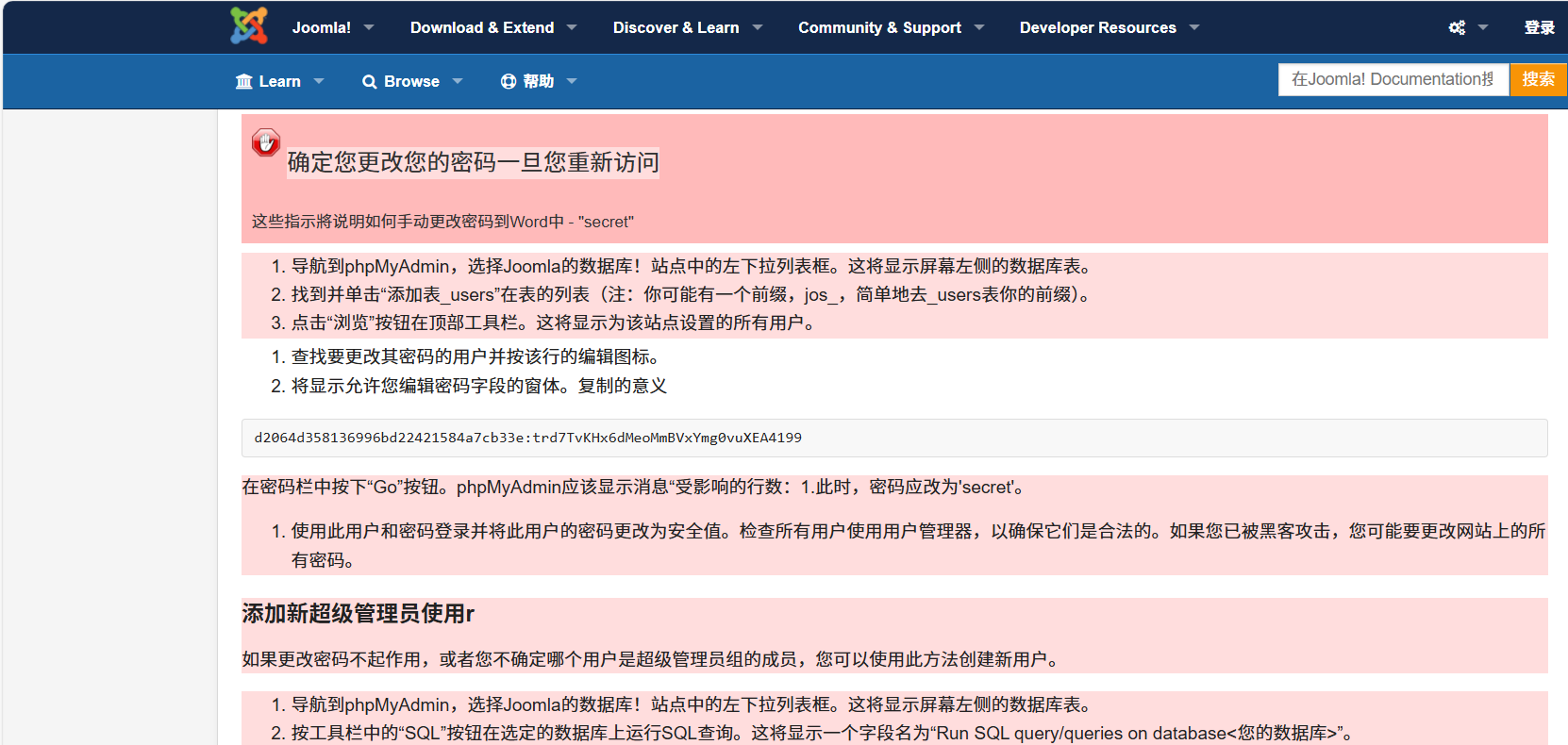 image-20250403135841865