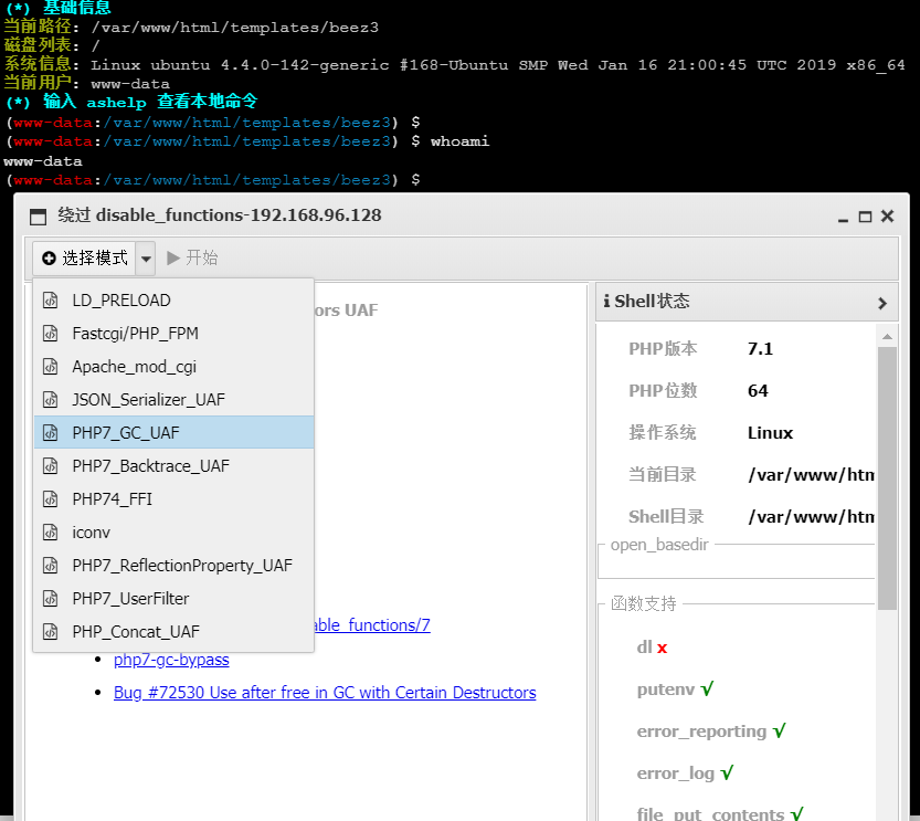 image-20250403143910532