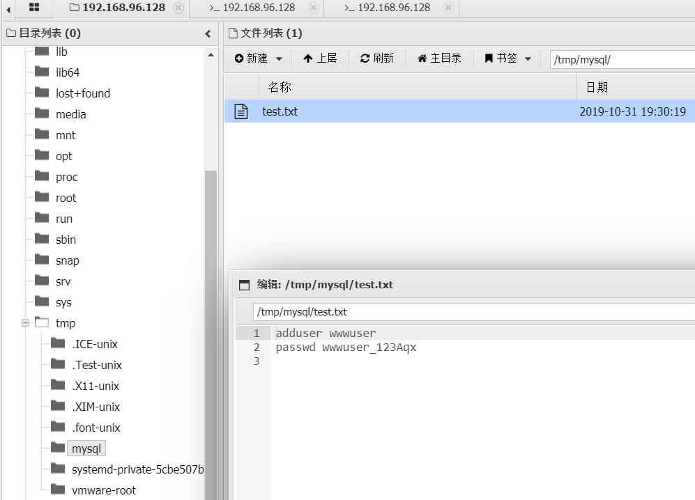 image-20250403145406644