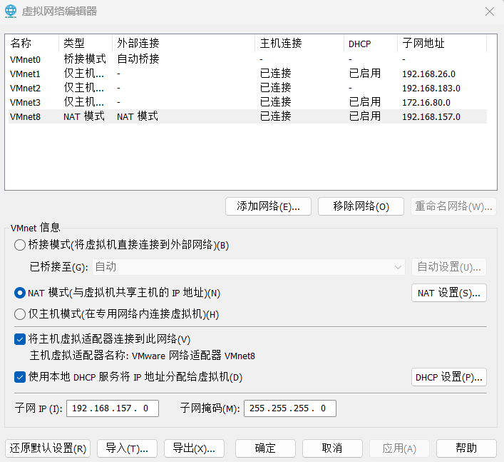 image-20250404113200722