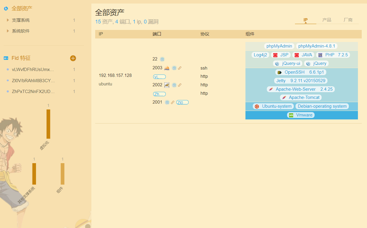 image-20250404124042243