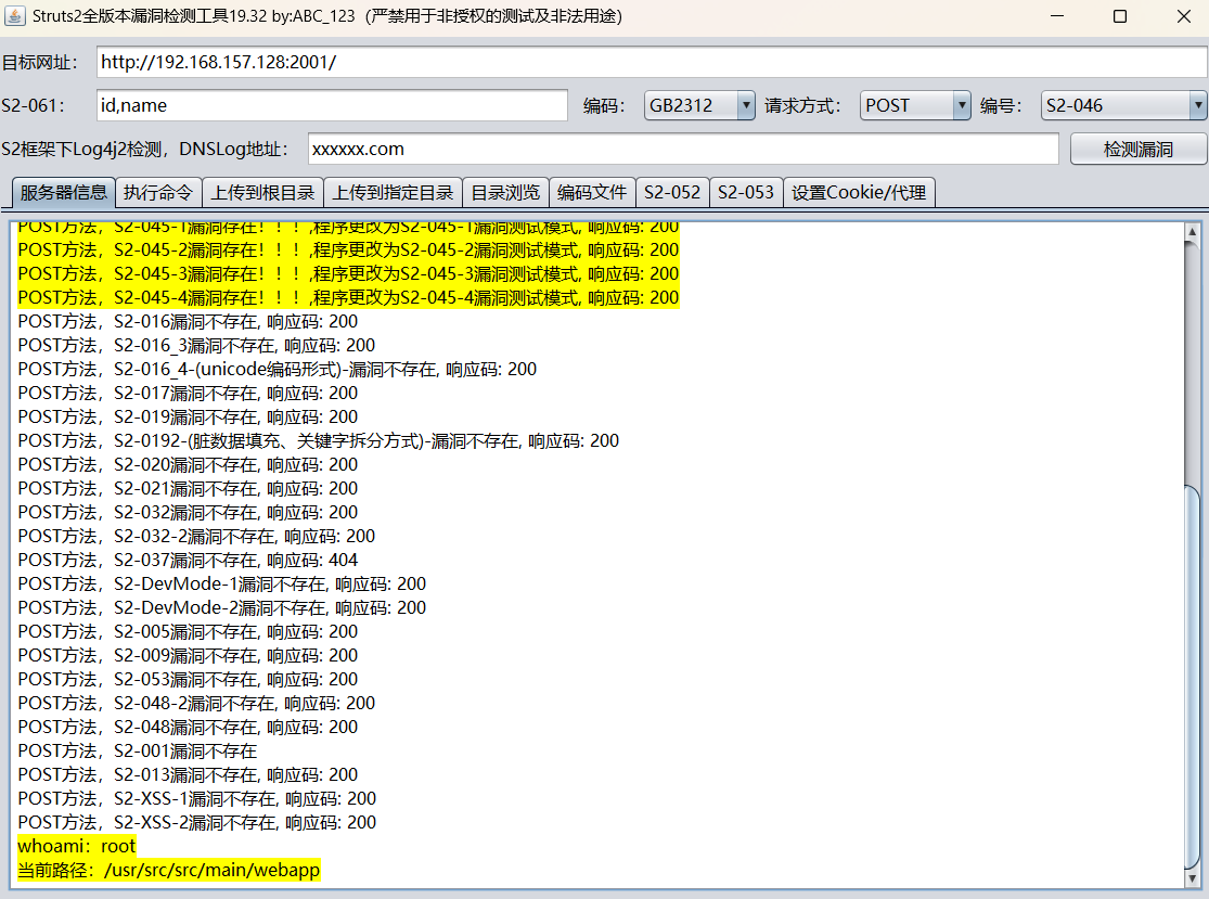 image-20250404130422263