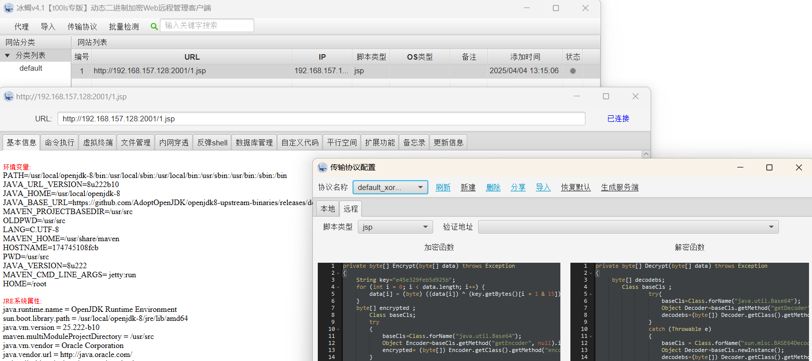 image-20250404131711877