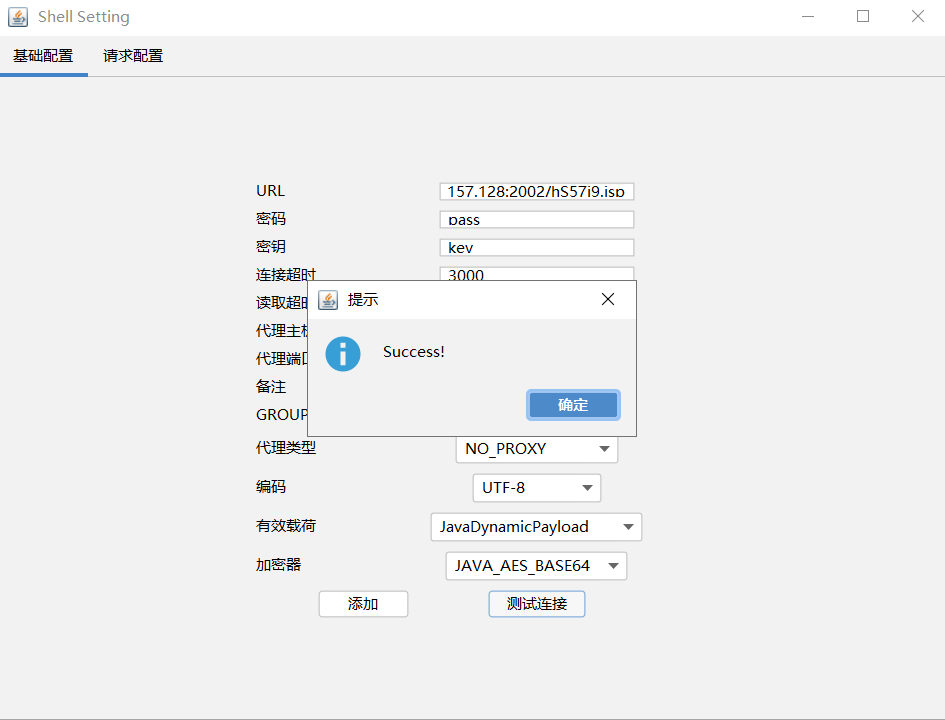 image-20250404133117554