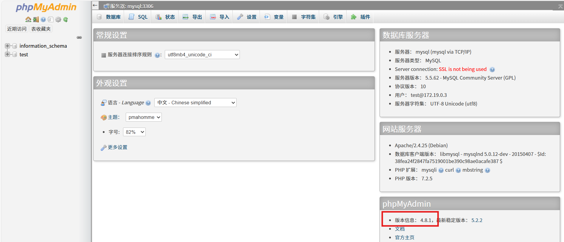 image-20250404141523304