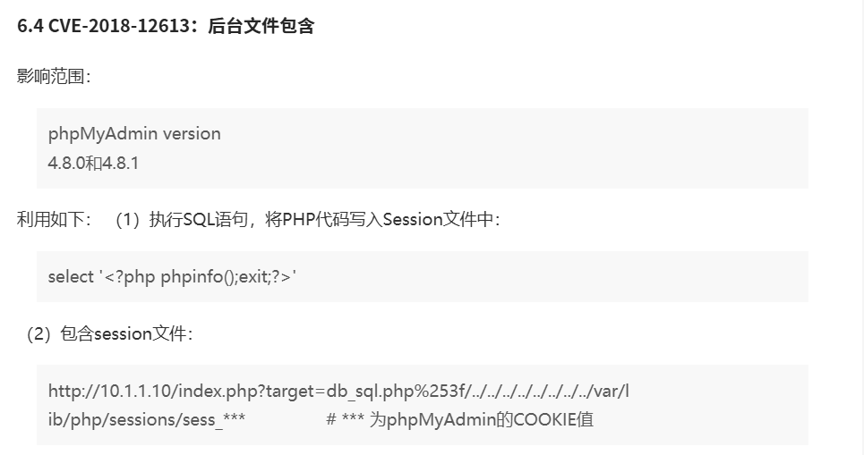 image-20250404141822346