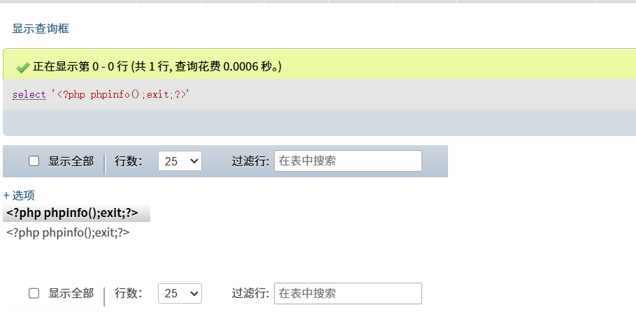 image-20250404141908909