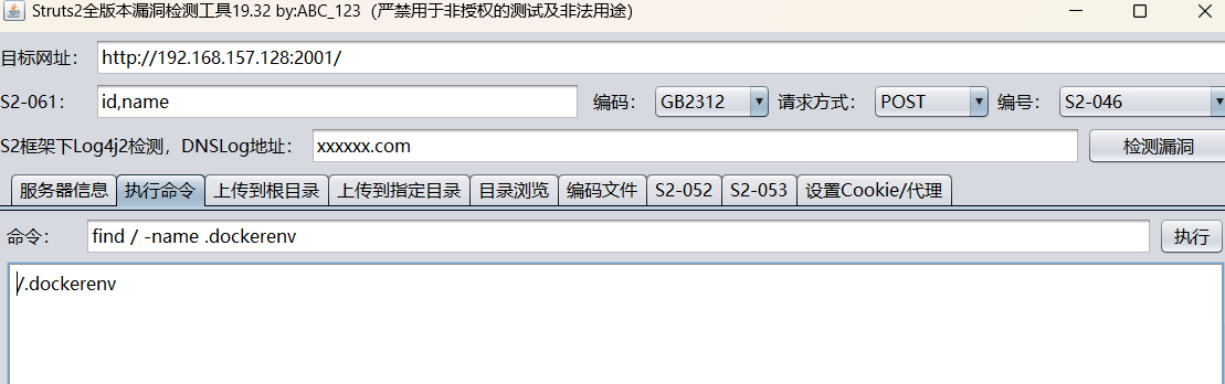 image-20250404162633741