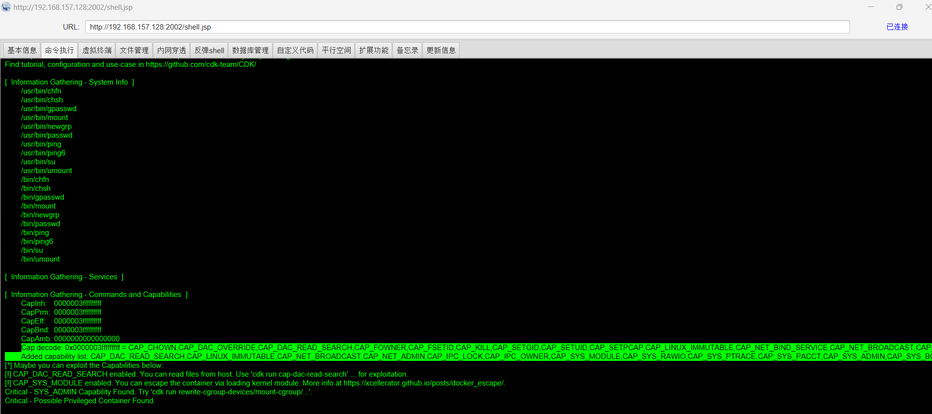 image-20250404173853805