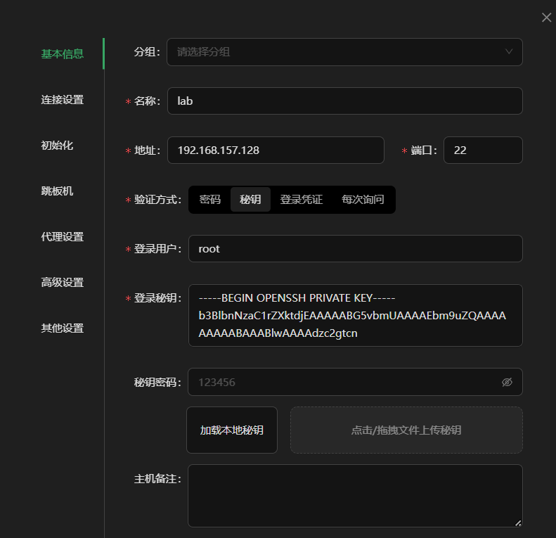 image-20250404181111816