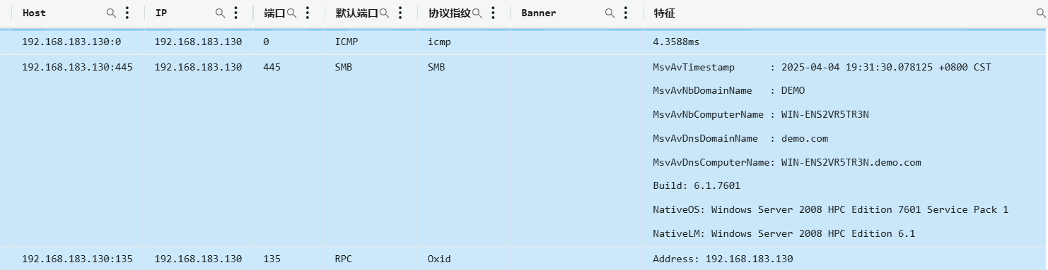 image-20250404193200736