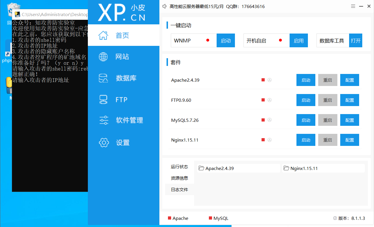 image-20250405110409323