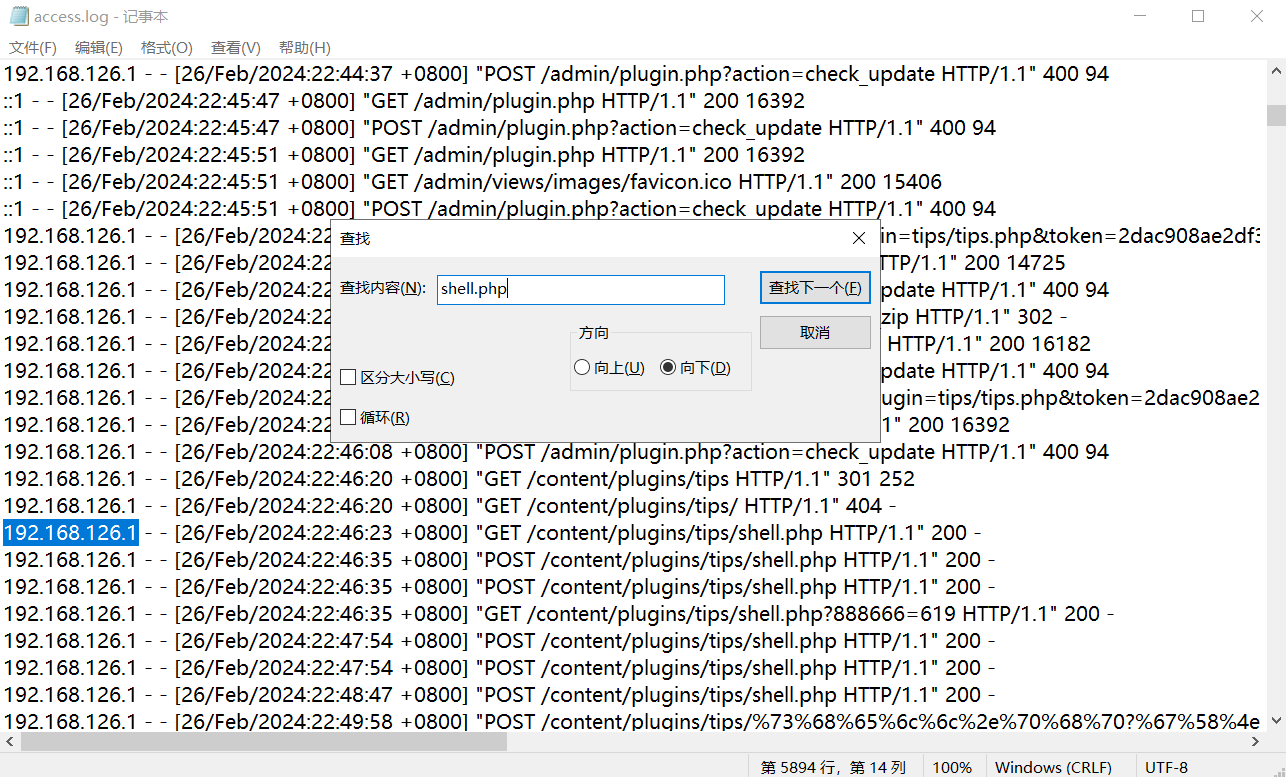 image-20250405110504659