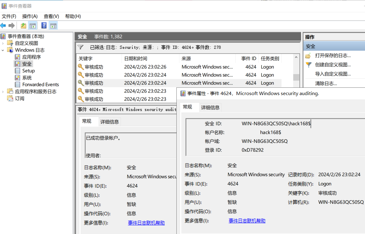 image-20250405112929502