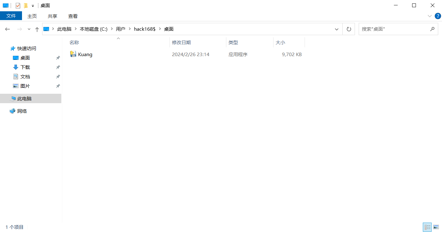 image-20250405113130234