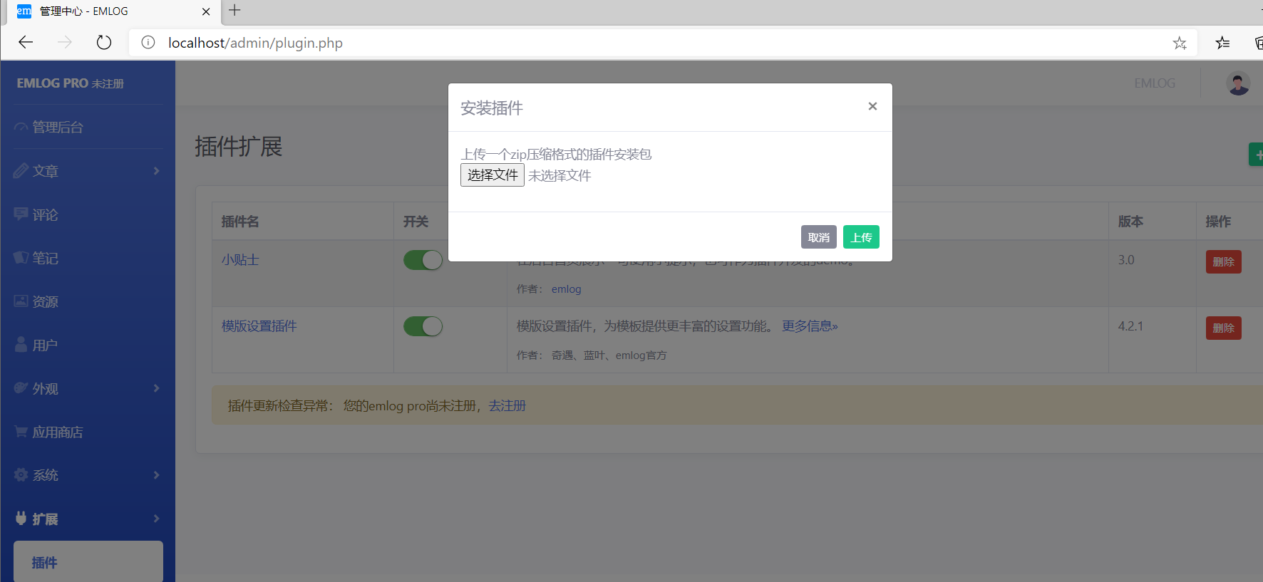 image-20250405114742911