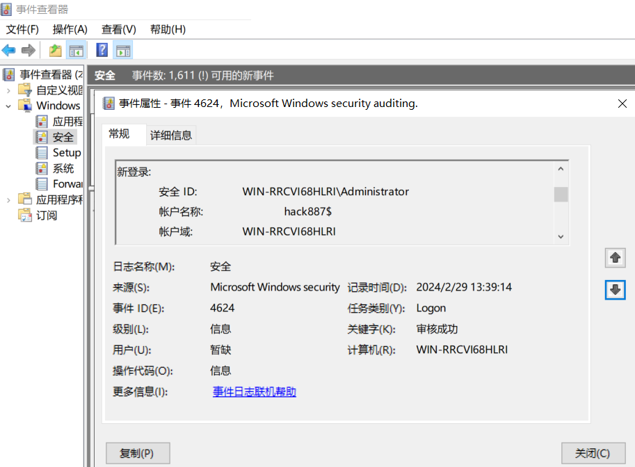 image-20250405143249156