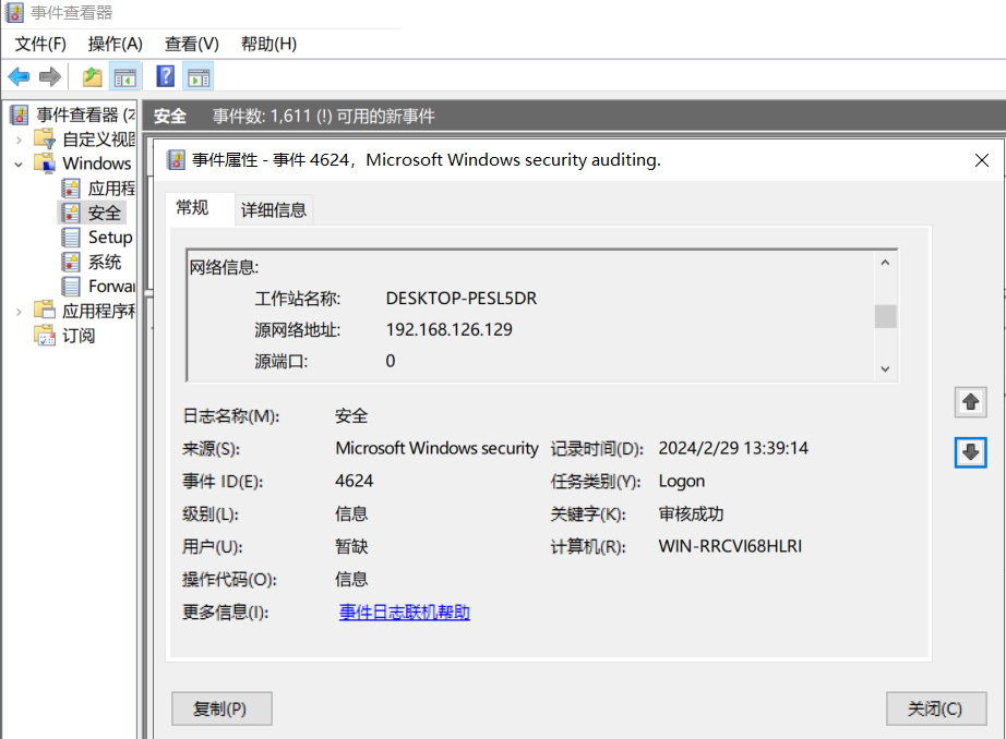 image-20250405143306427