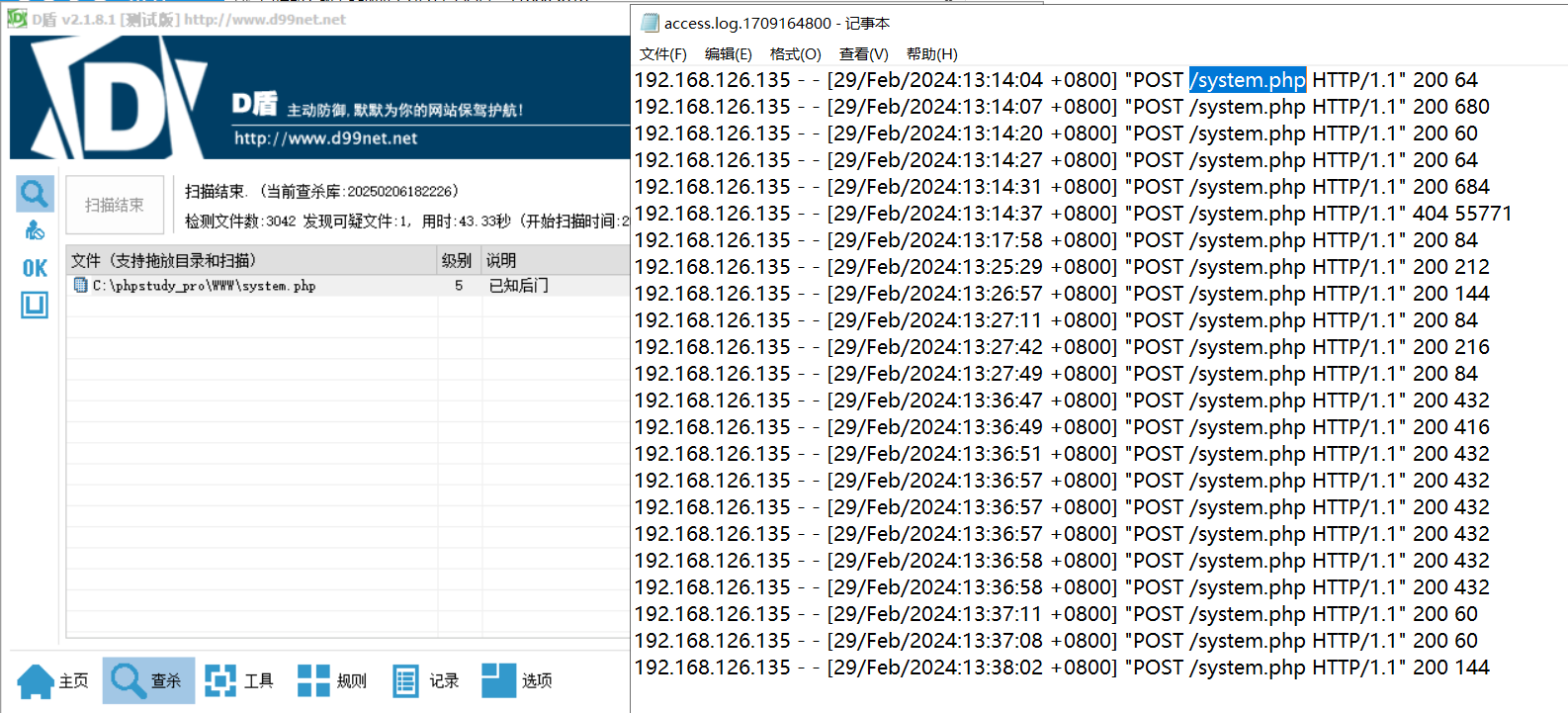 image-20250405144051769