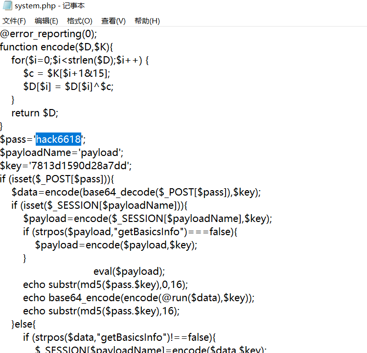 image-20250405144413156