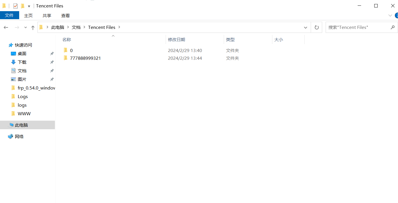 image-20250405144533378