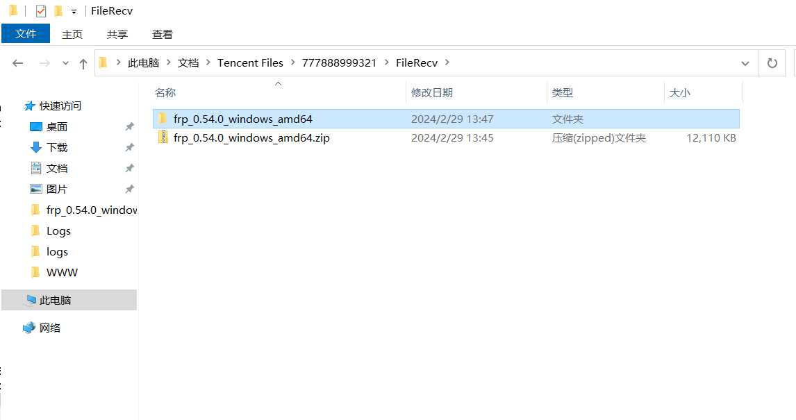 image-20250405151214098