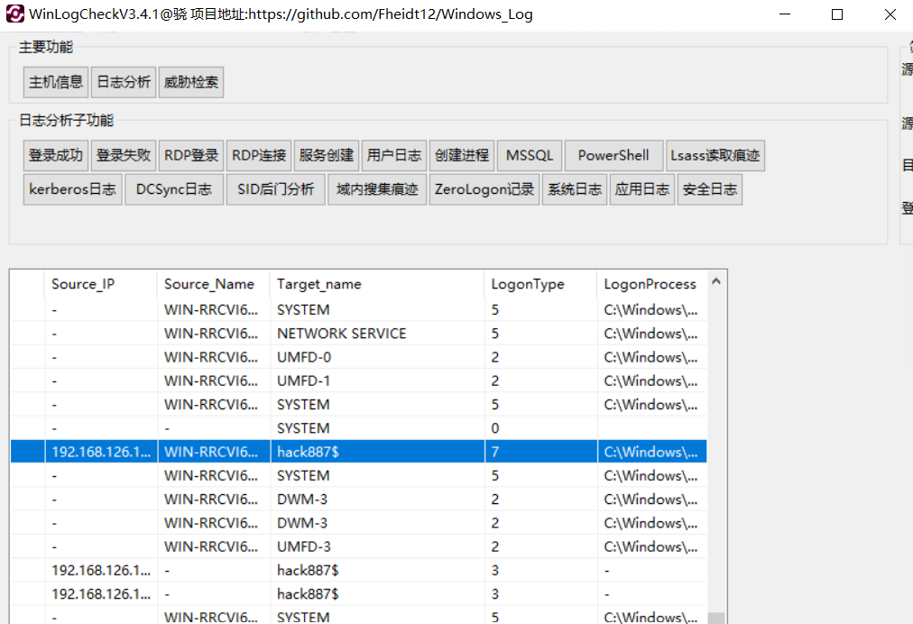 image-20250405160333043