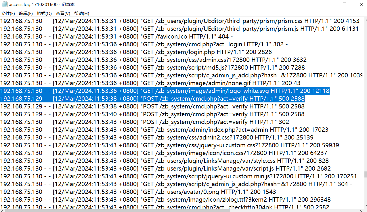 image-20250405161317213