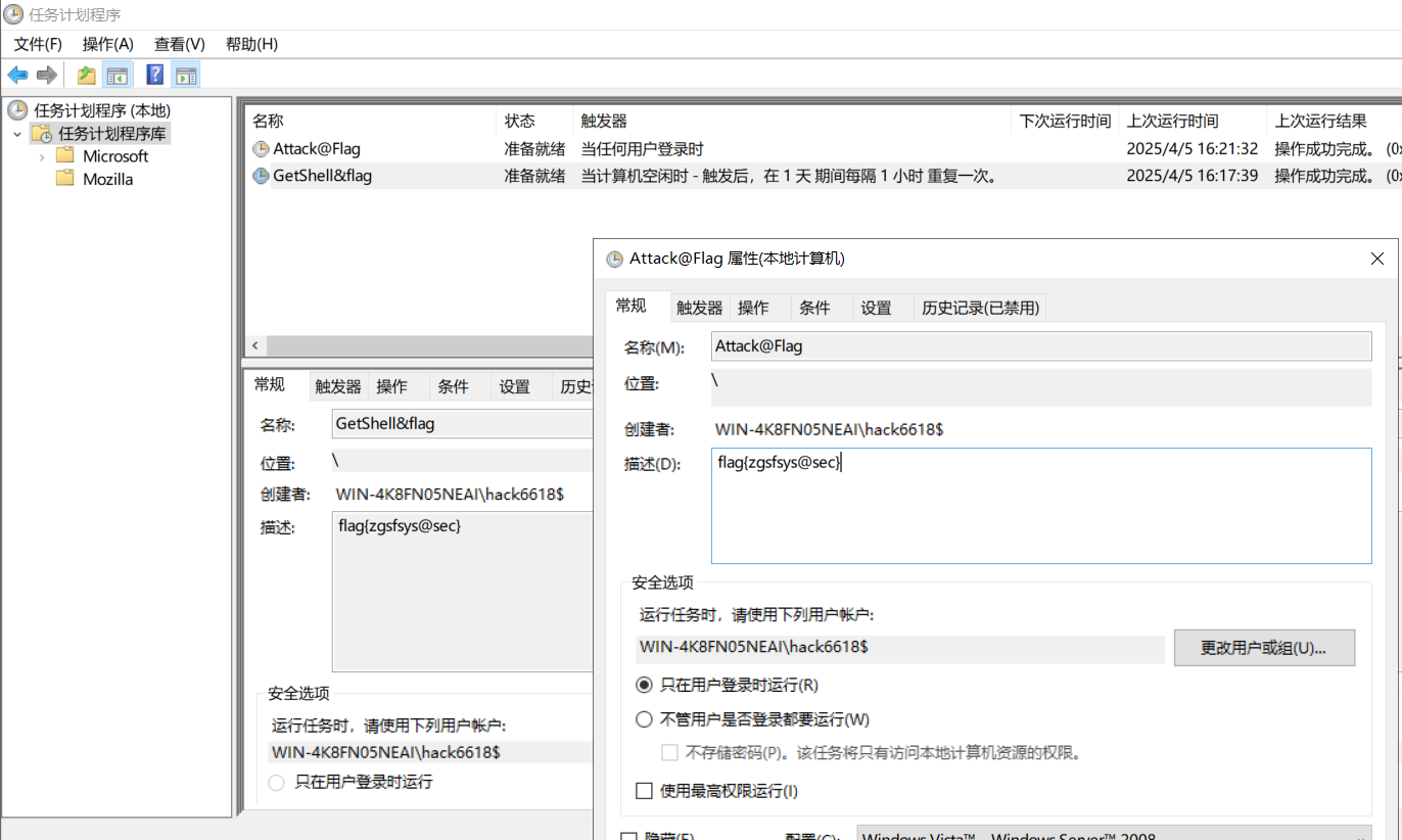 image-20250405162657013