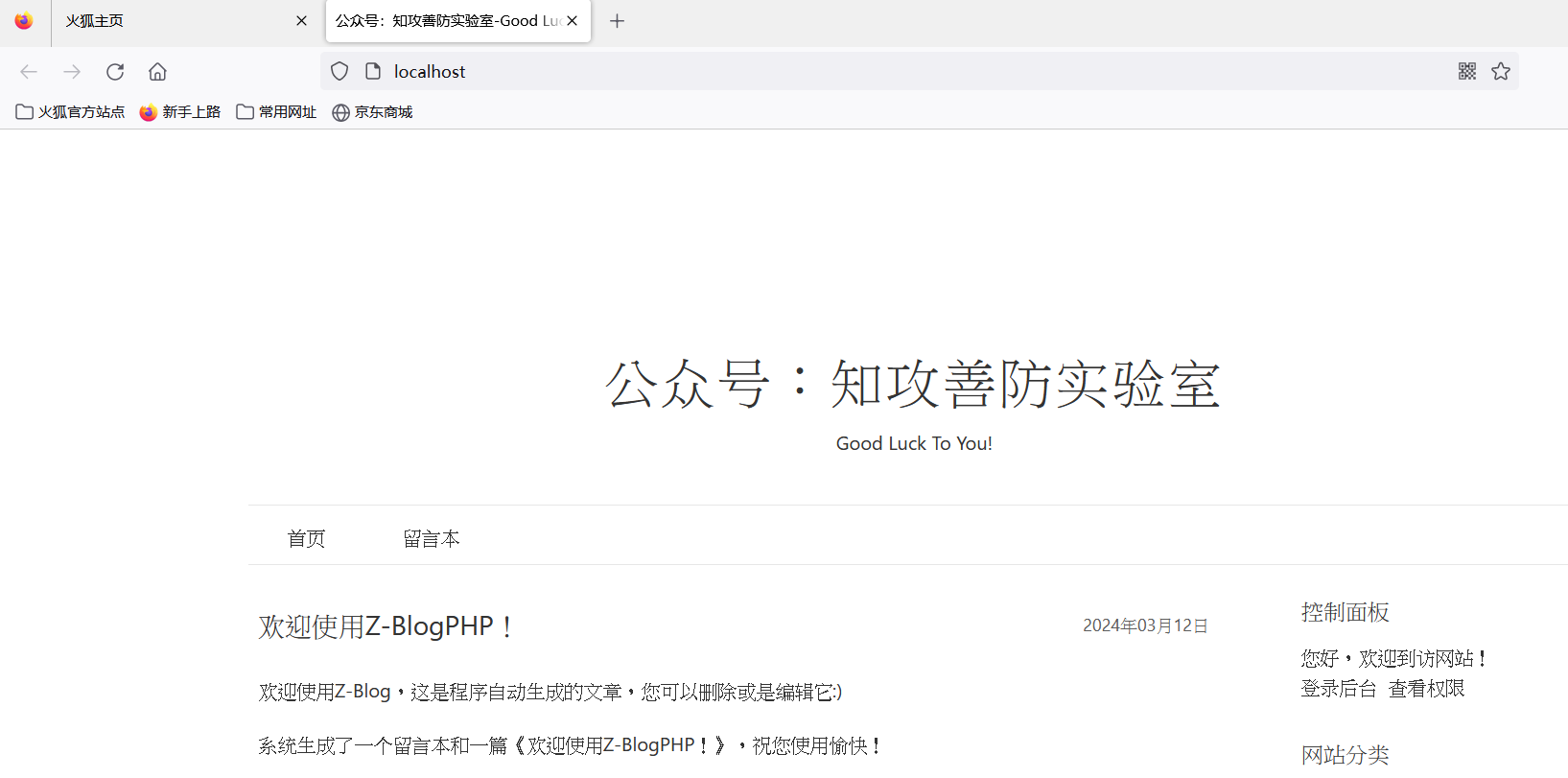 image-20250405162850603