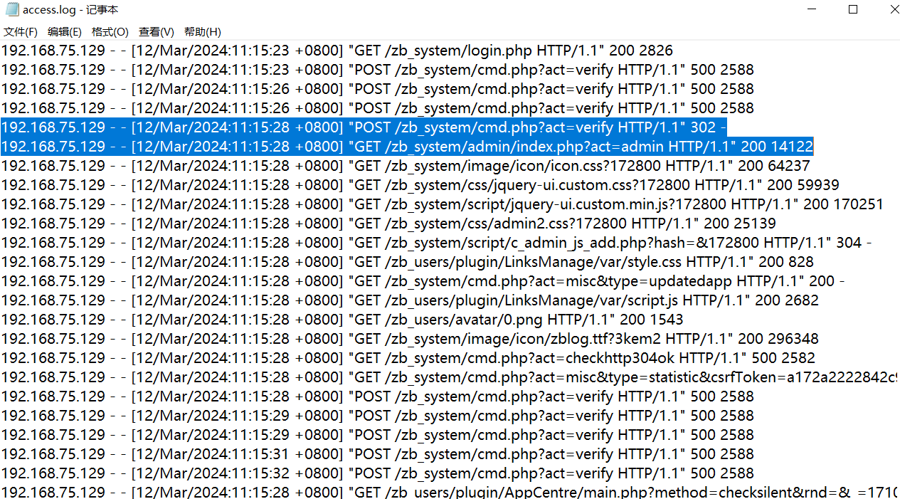 image-20250405163009238