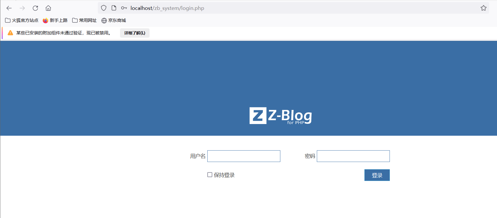 image-20250405163129947