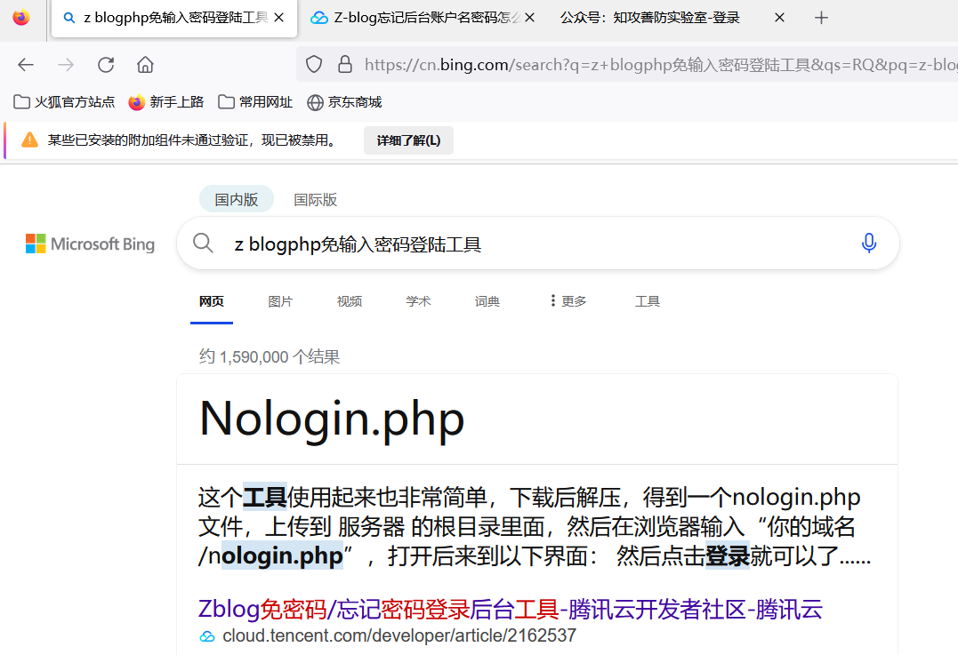 image-20250405163255223