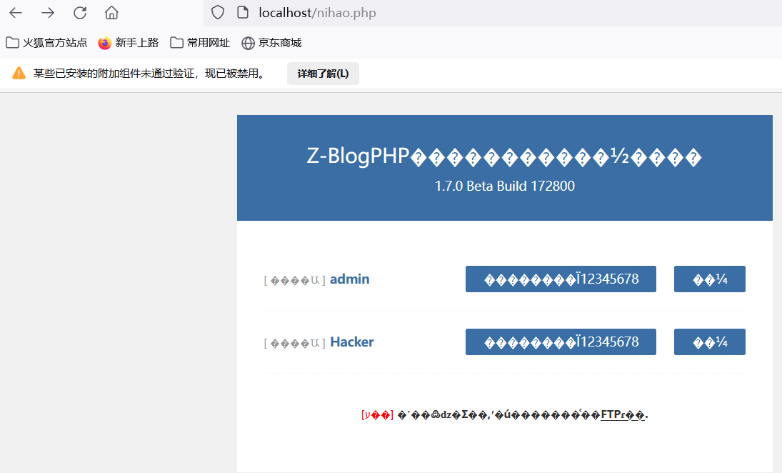 image-20250405163808692