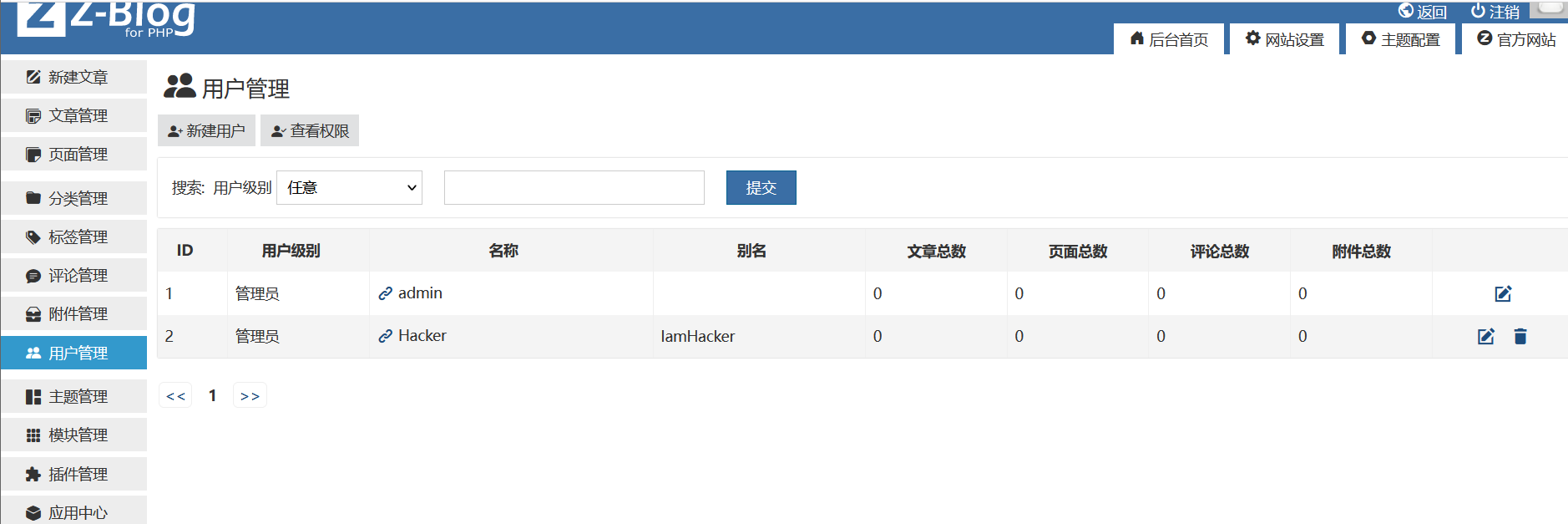 image-20250405163909764