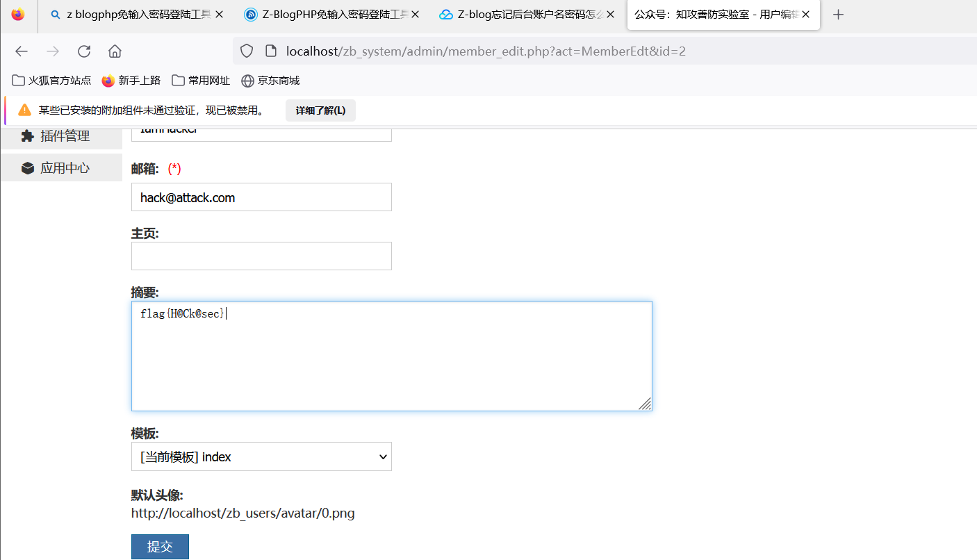 image-20250405163923382