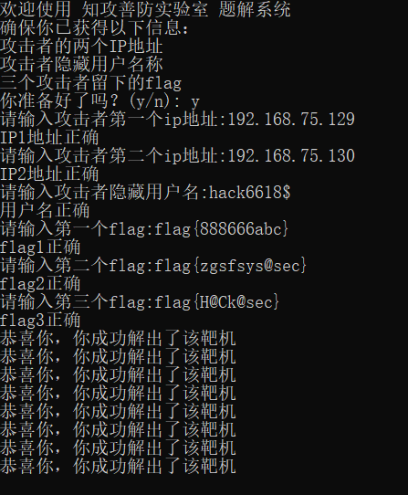 image-20250405164249048